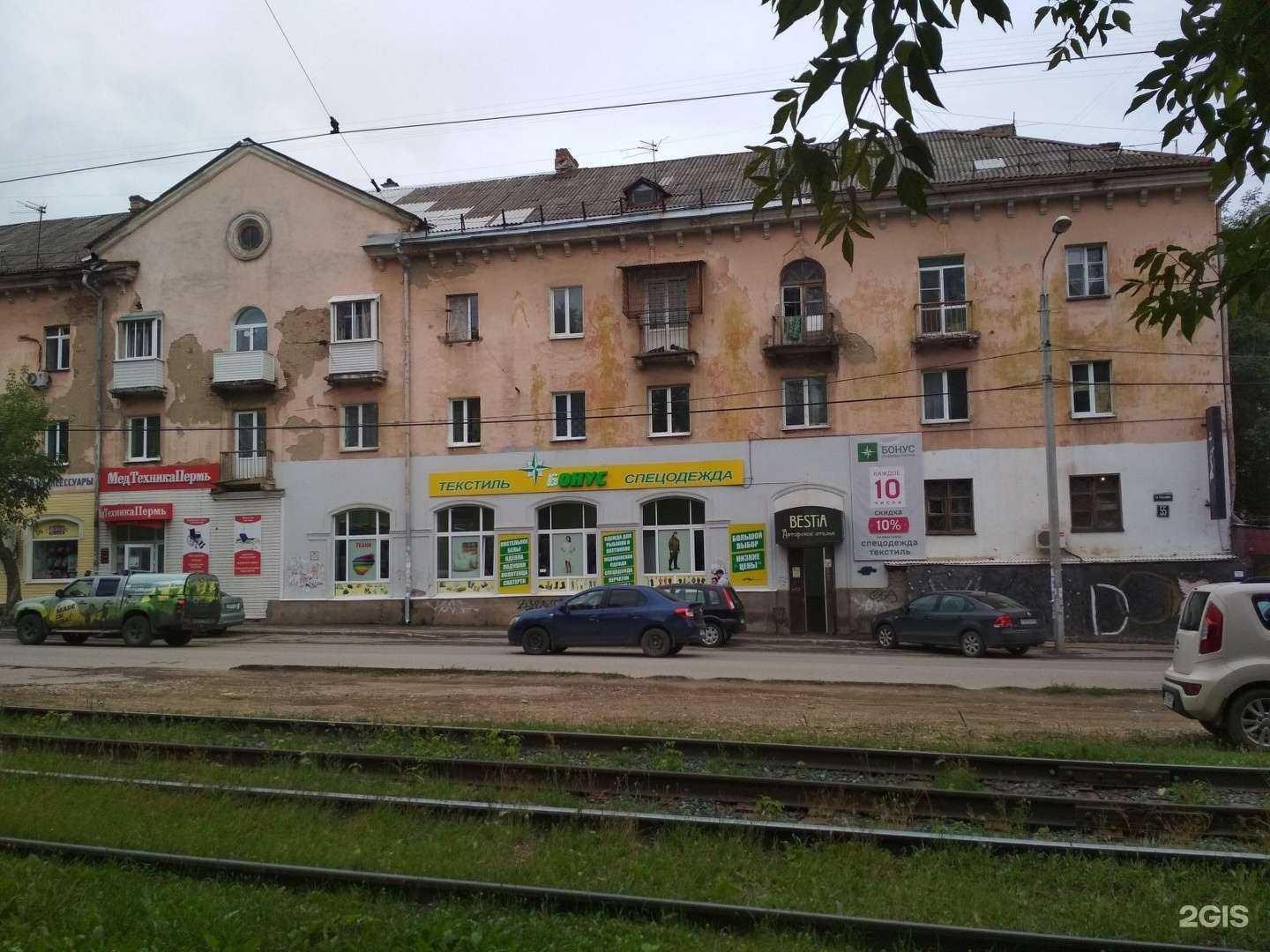 Отзывы на компанию Армада-сервис в Перми c фото