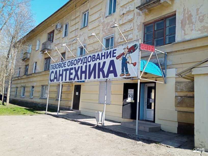 Отзывы на компанию Сантехник в г. Калуга c фото