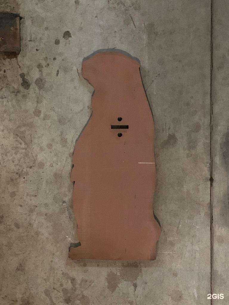 Отзывы на компанию ПроМишени в г. Екатеринбург c фото