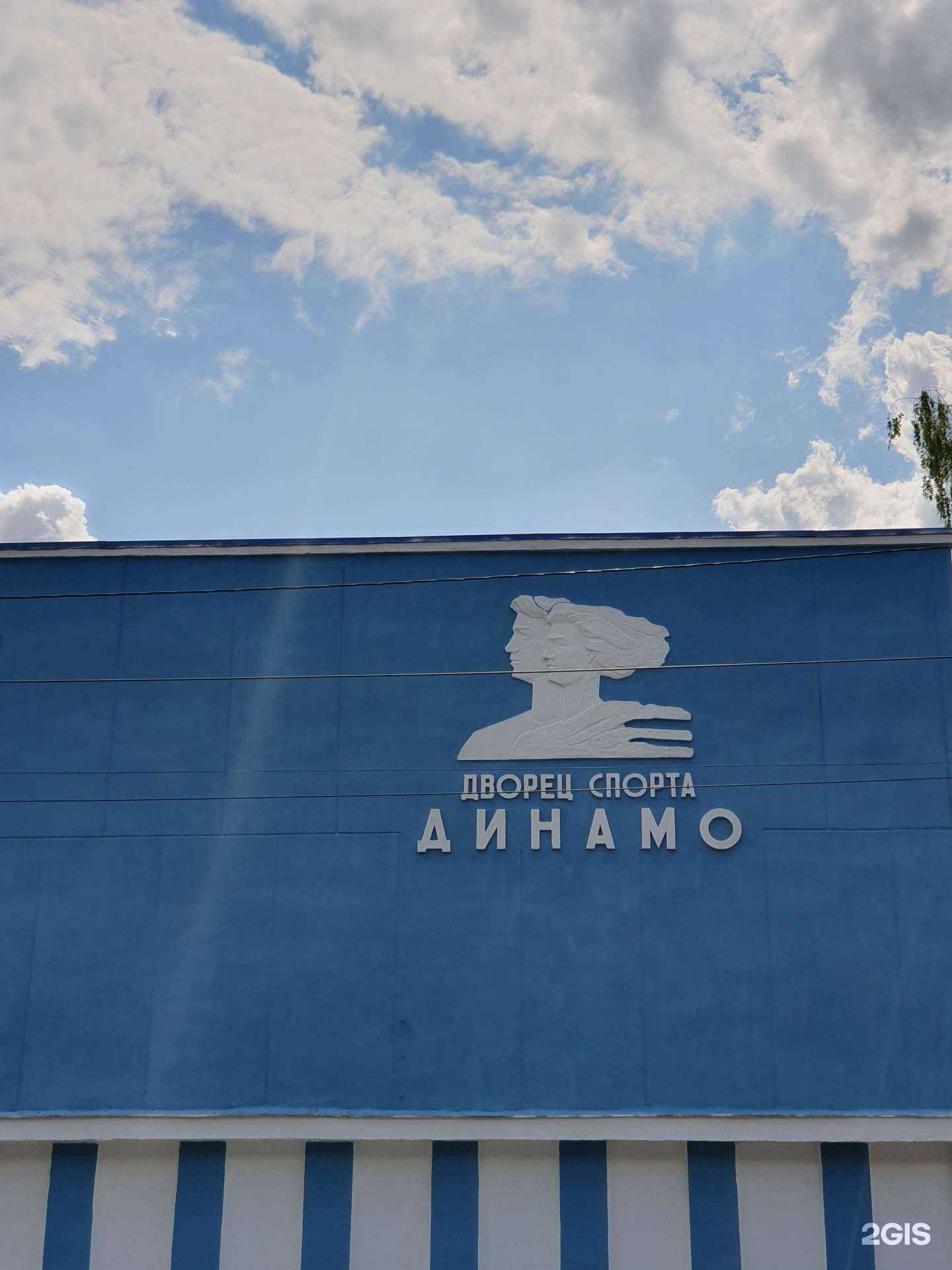 Отзывы на компанию Динамо в Липецке c фото