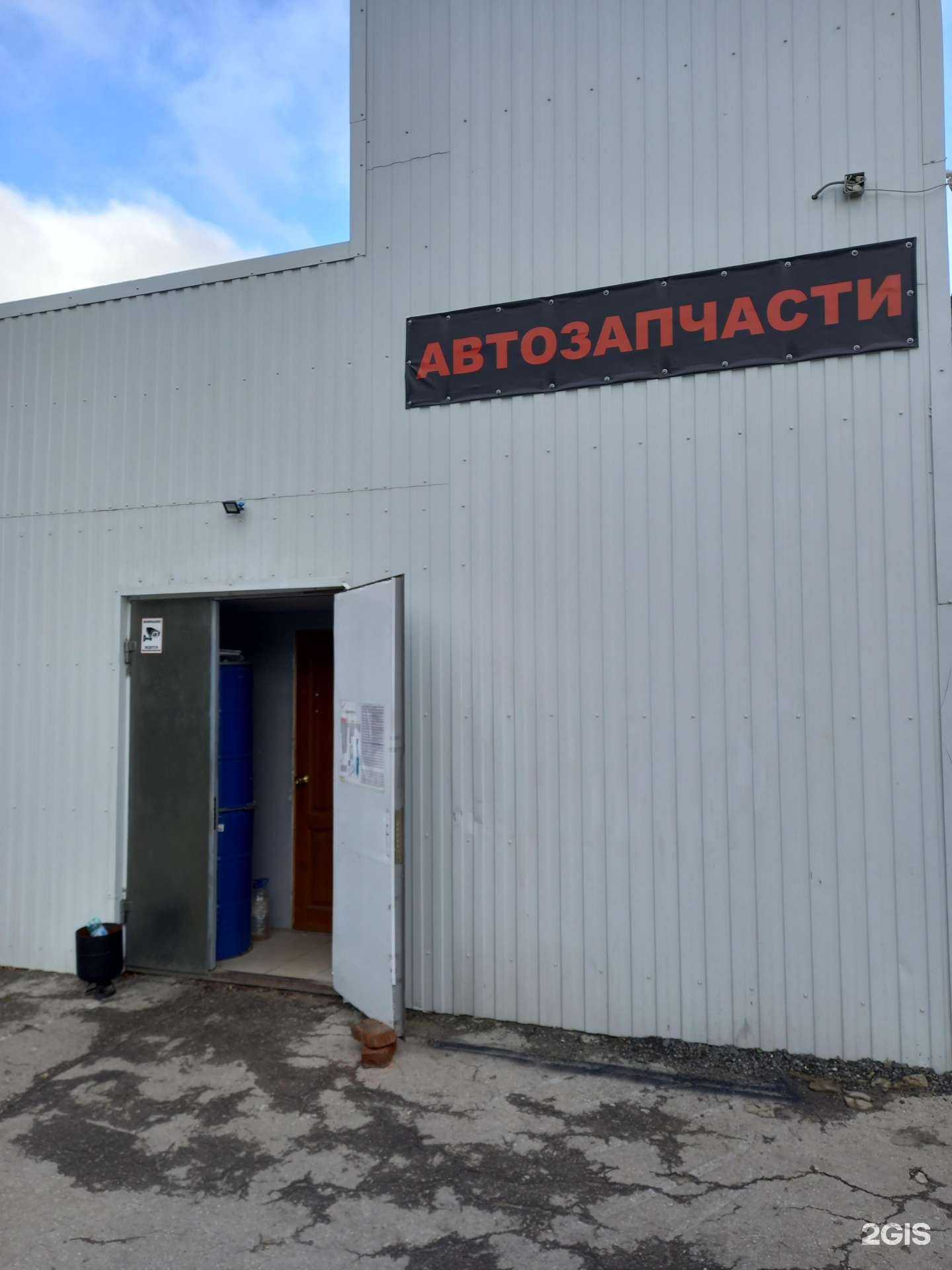 Отзывы на компанию Магазин автозапчастей в г. Узловая c фото