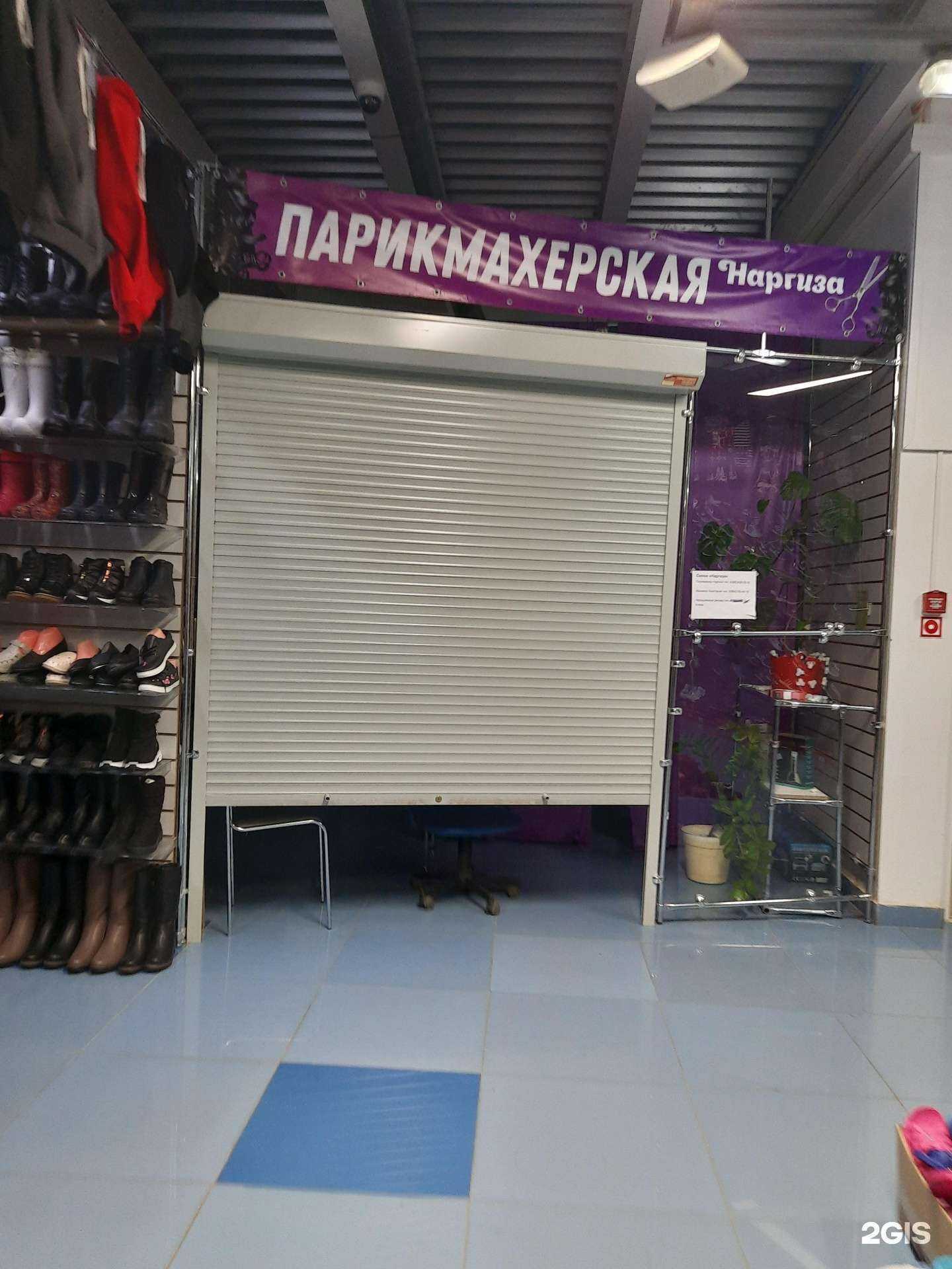 Отзывы на компанию Наргиза в Перми c фото