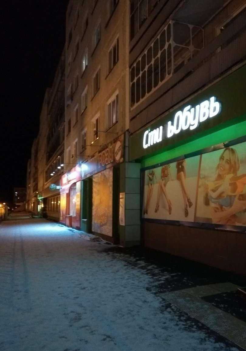 Отзывы на компанию Златая цепь в Железногорске c фото - фотография 2 из 2