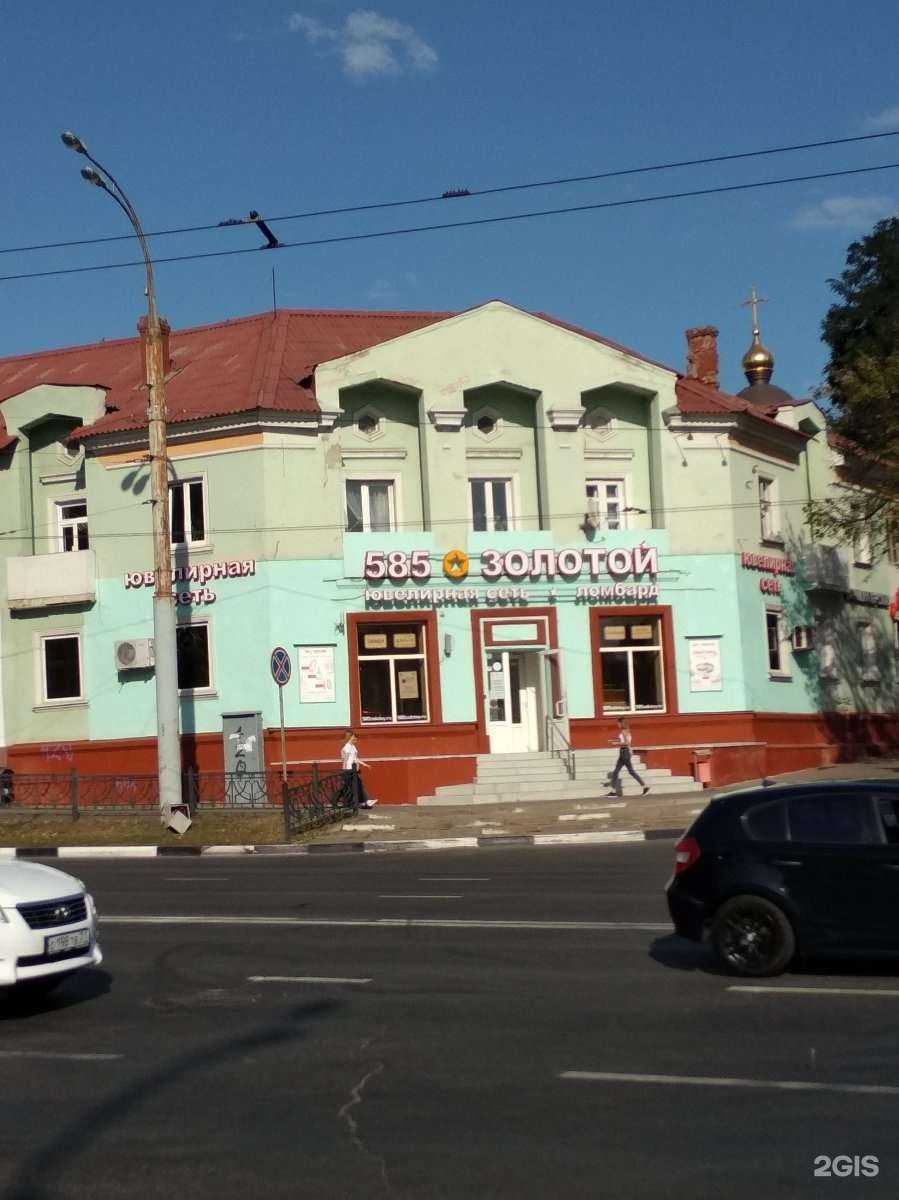 Отзывы на компанию 585*Золотой в Белгороде c фото - фотография 2 из 2