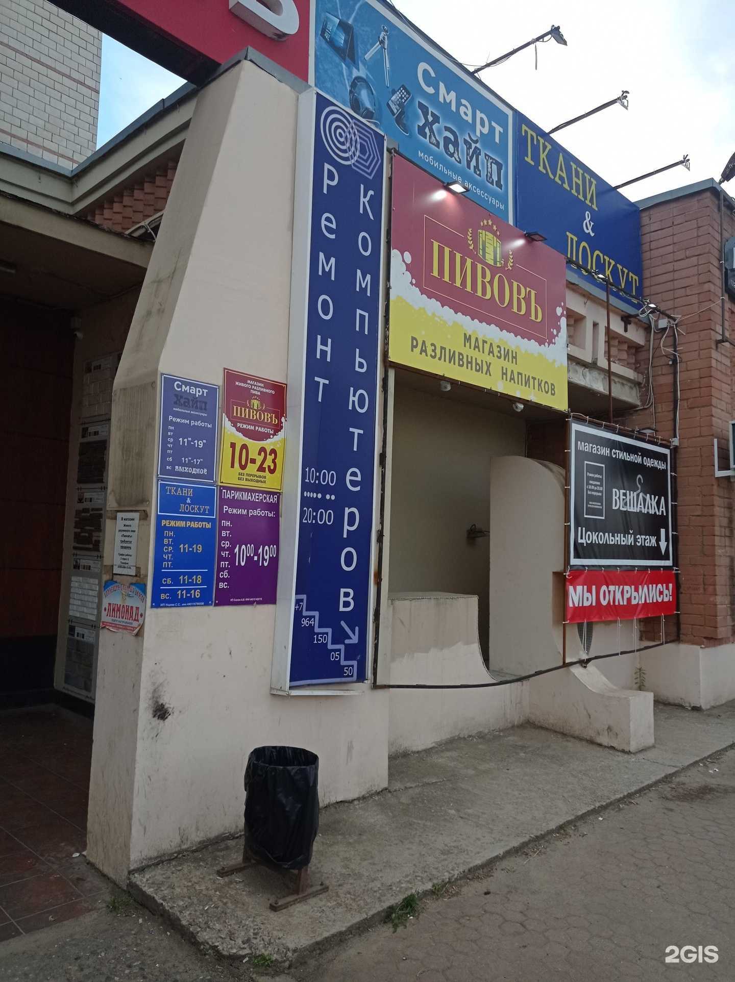 Отзывы на компанию Вешалка в г. Кострома c фото