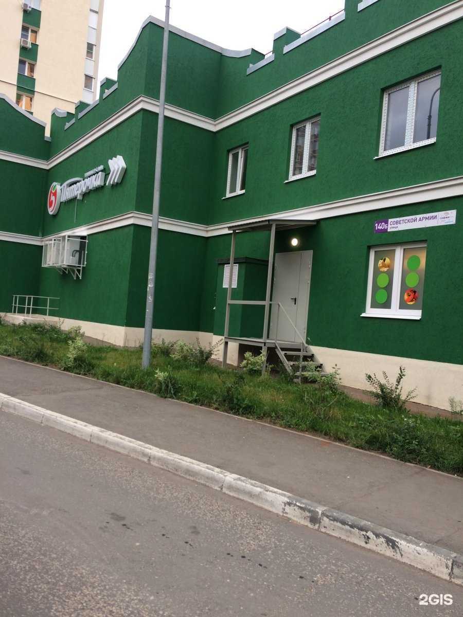 Отзывы на компанию АВК в Самаре c фото