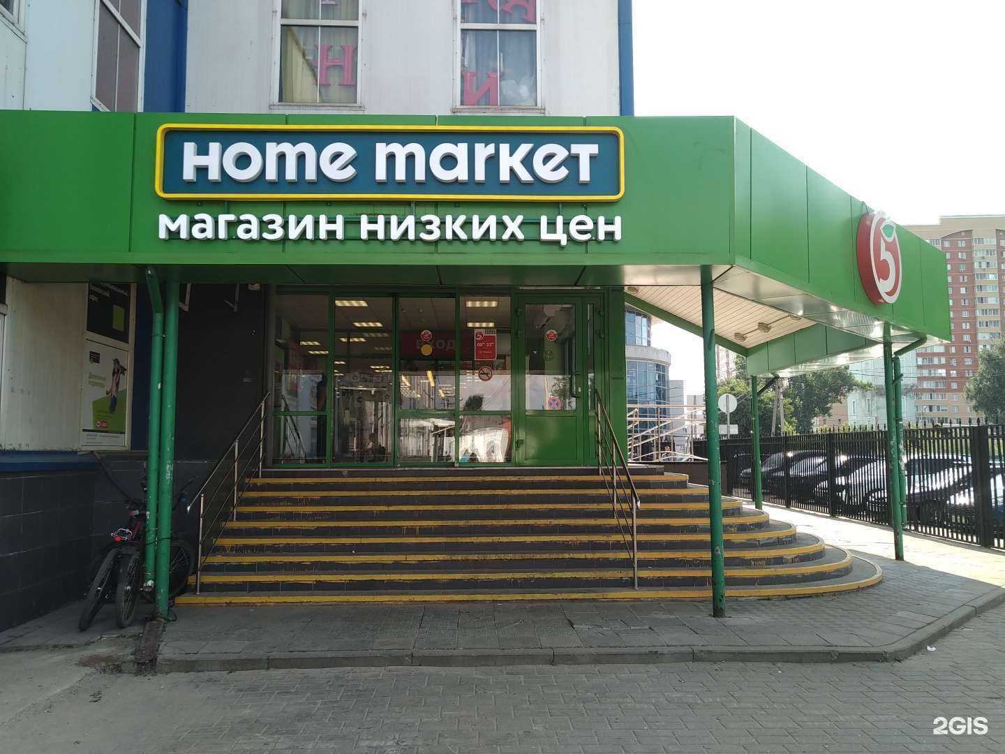 Отзывы на компанию Служба в г. Голицыно c фото