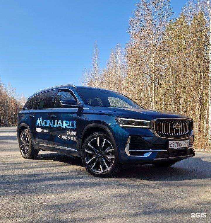 Отзывы на компанию Оками в г. Екатеринбург c фото