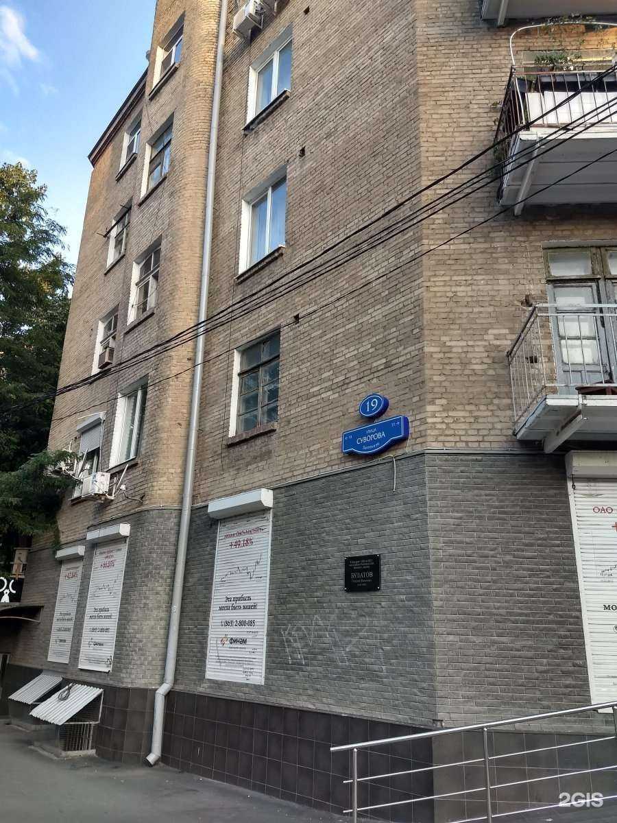 Отзывы на компанию Hair Avenue в Ростове-на-Дону c фото - фотография 2 из 2