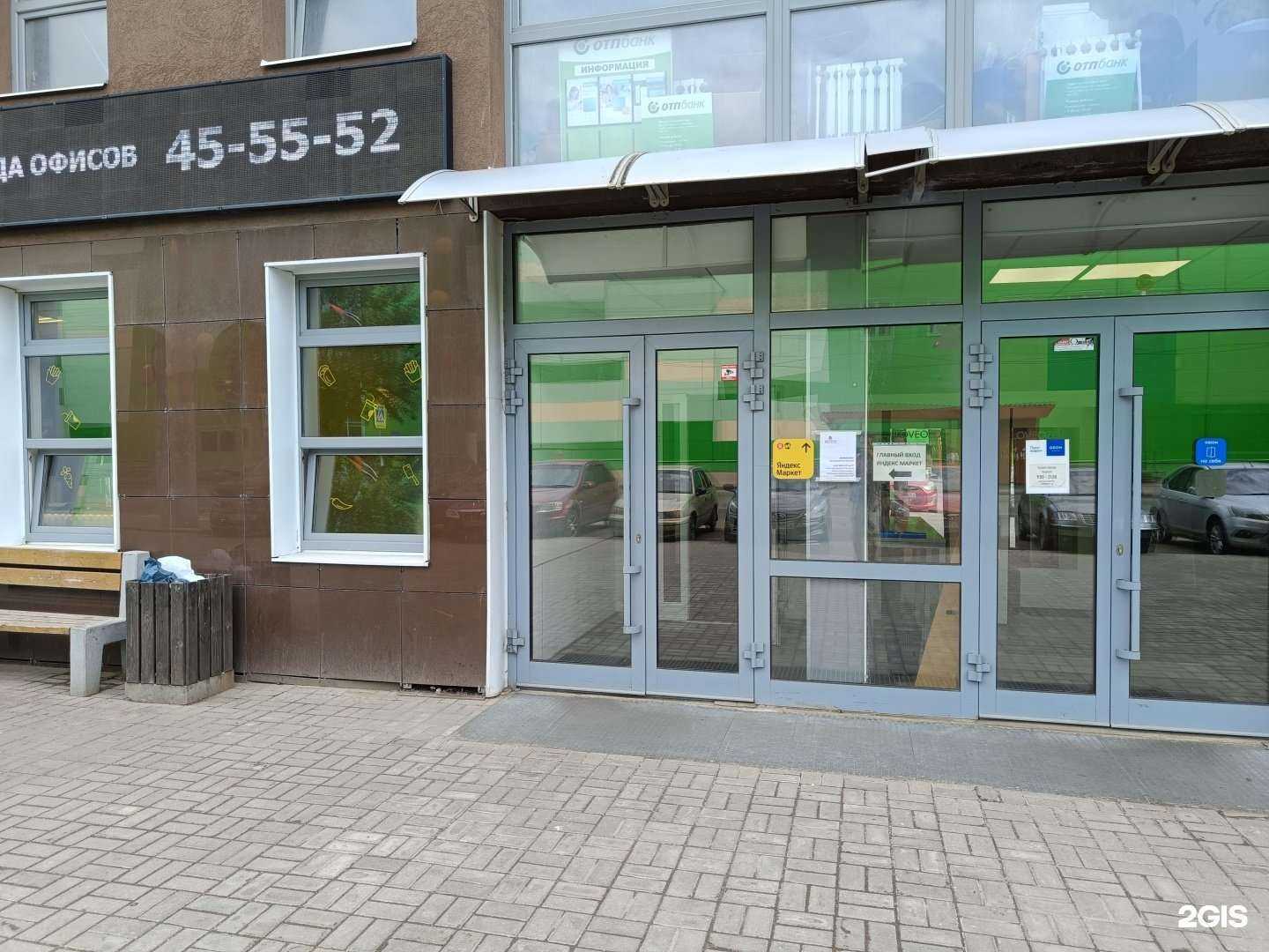 Отзывы на компанию Sissters в Иванове c фото