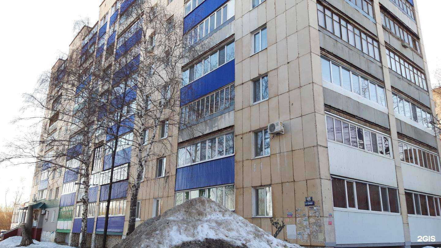 Отзывы на компанию Подшипник центр в Стерлитамаке c фото - фотография 2 из 2