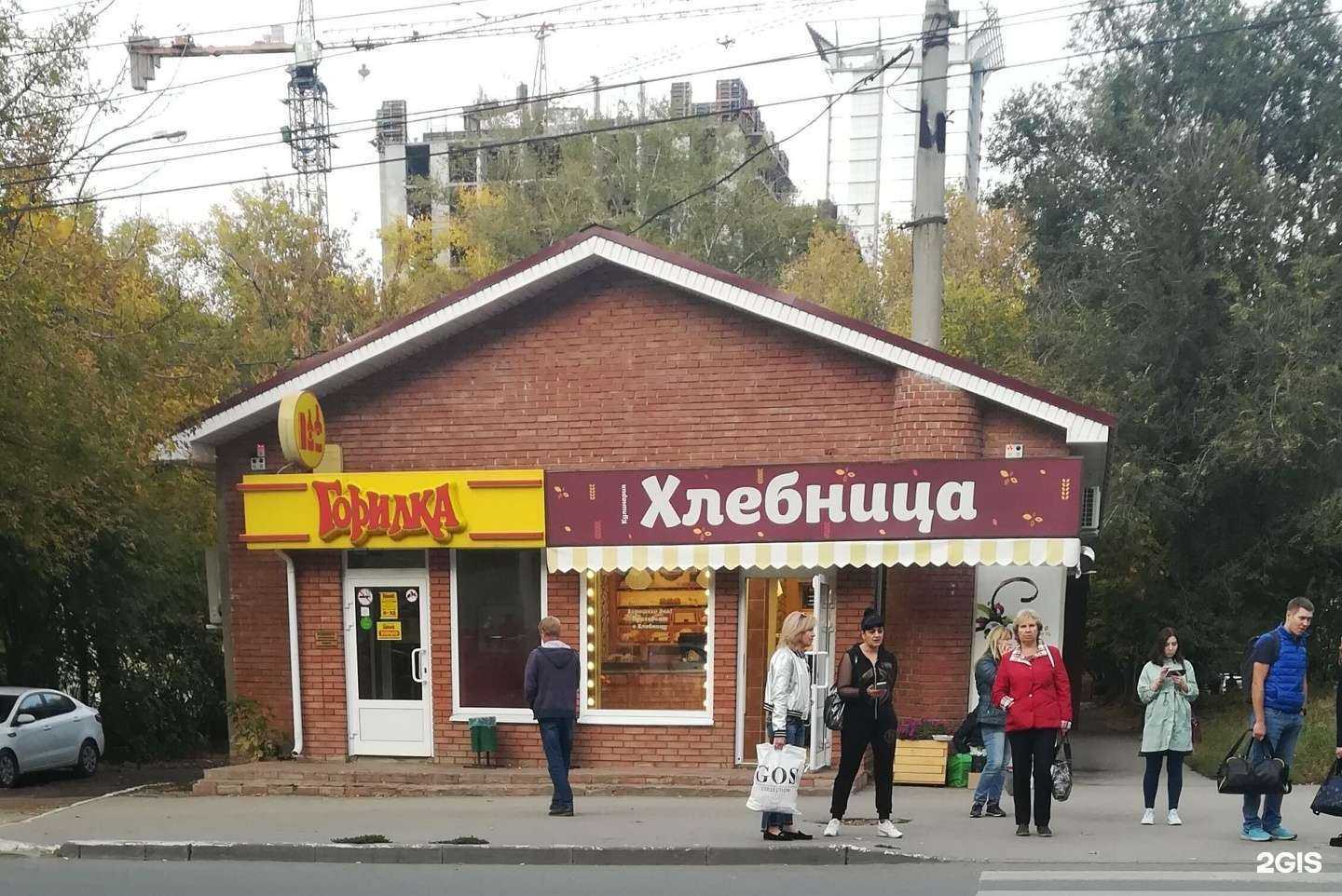 Отзывы на компанию Хлебница в Самаре c фото - фотография 2 из 2