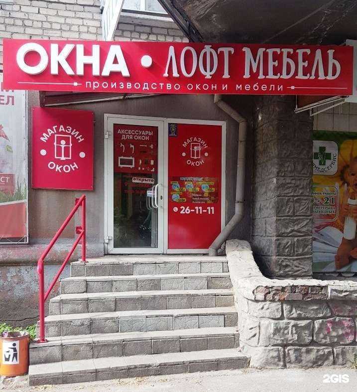 Отзывы на компанию Kolosok в Магнитогорске c фото