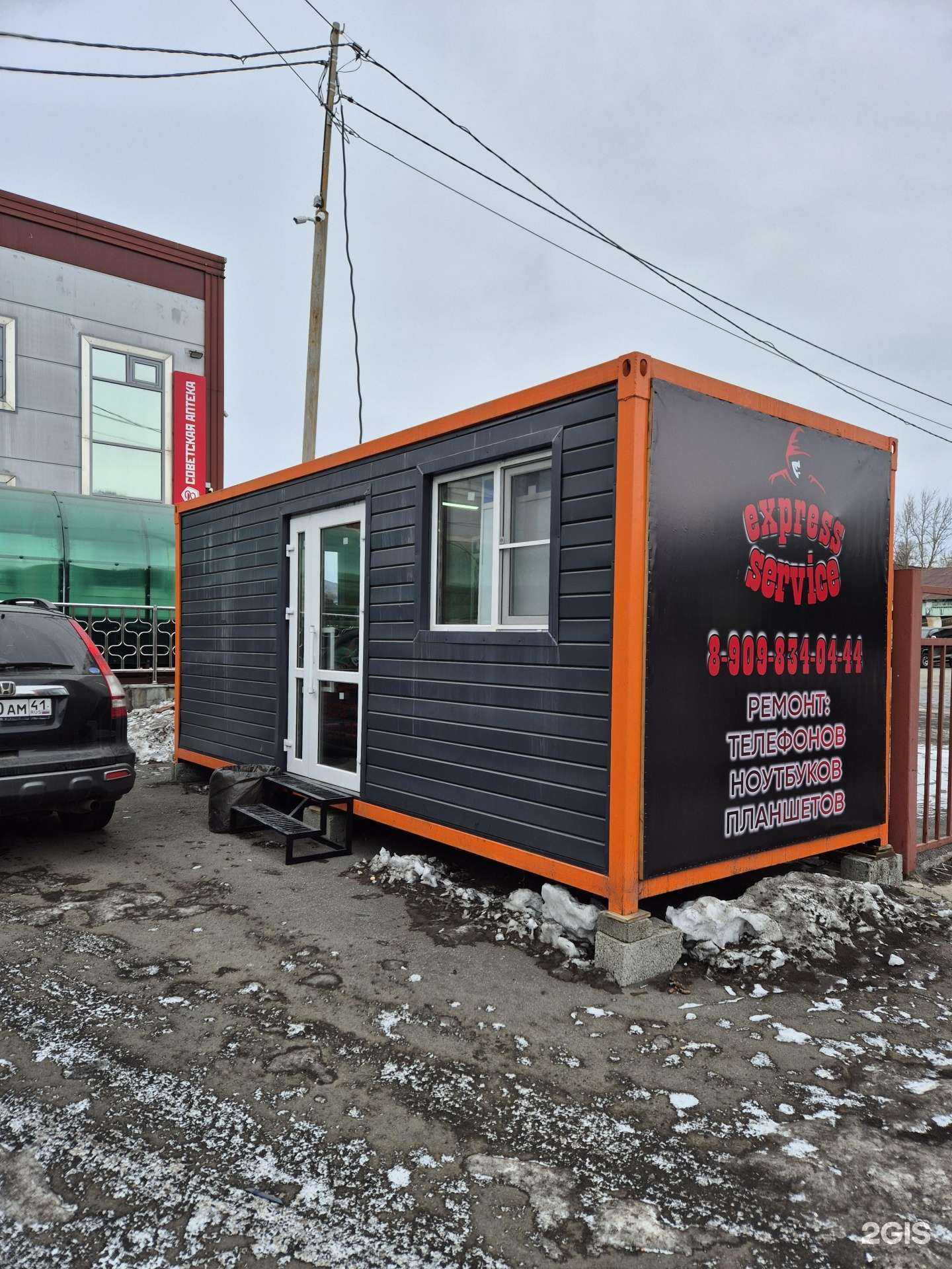 Отзывы на компанию Express service в Елизове c фото