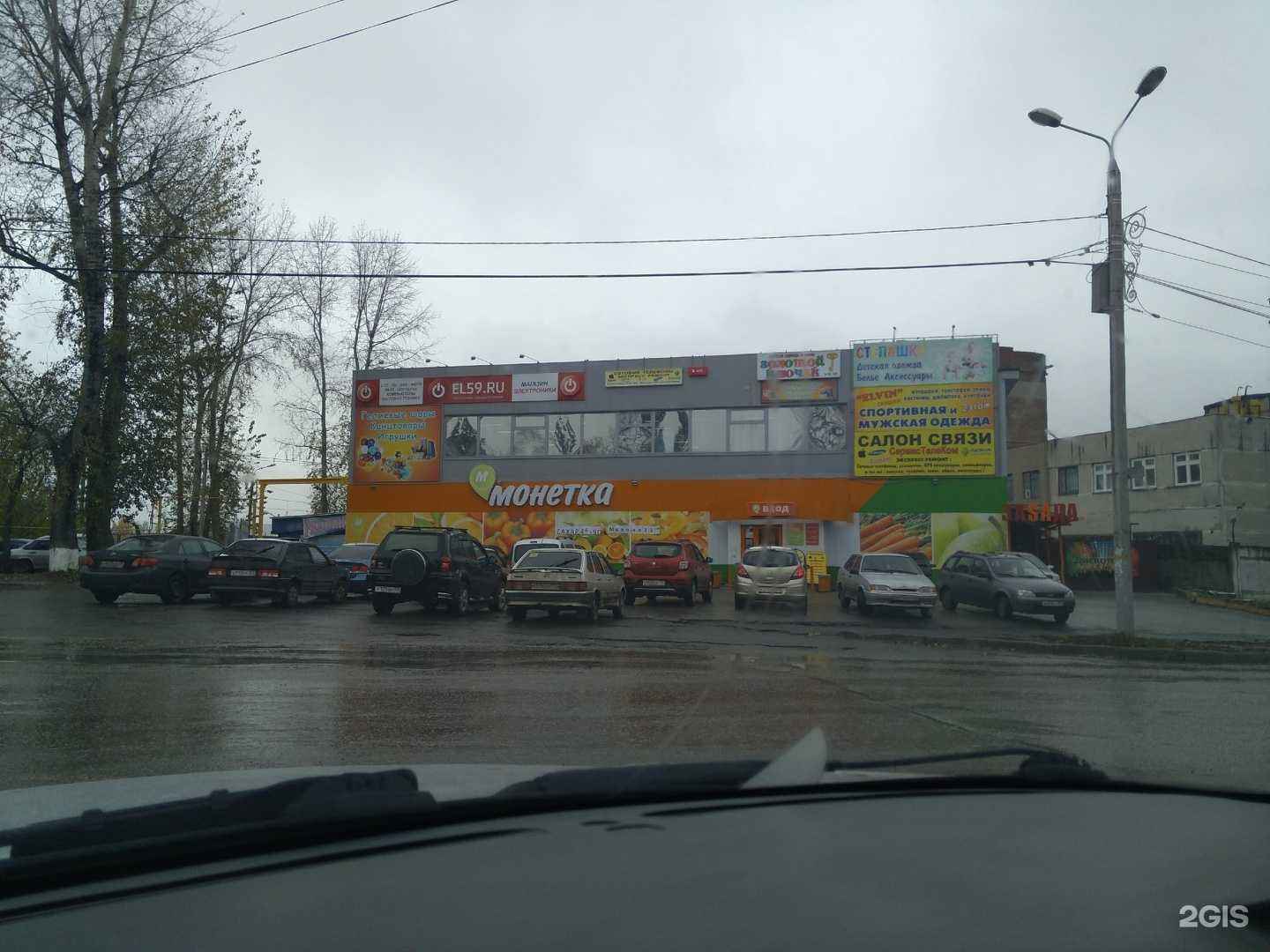 Отзывы на компанию Сервис Теле Ком в Перми c фото - фотография 2 из 2