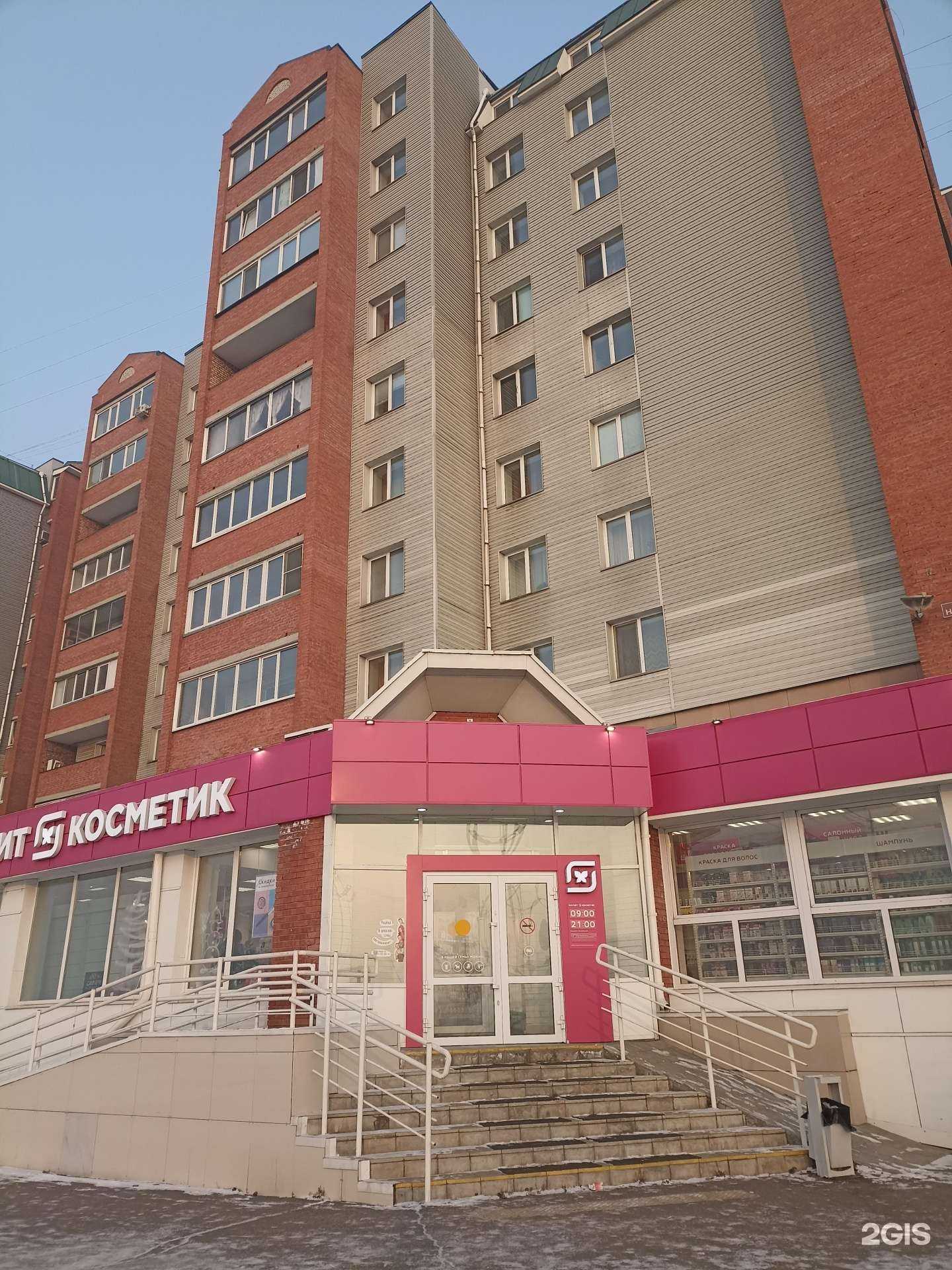 Отзывы на компанию Ванна19 в Абакане c фото - фотография 2 из 2