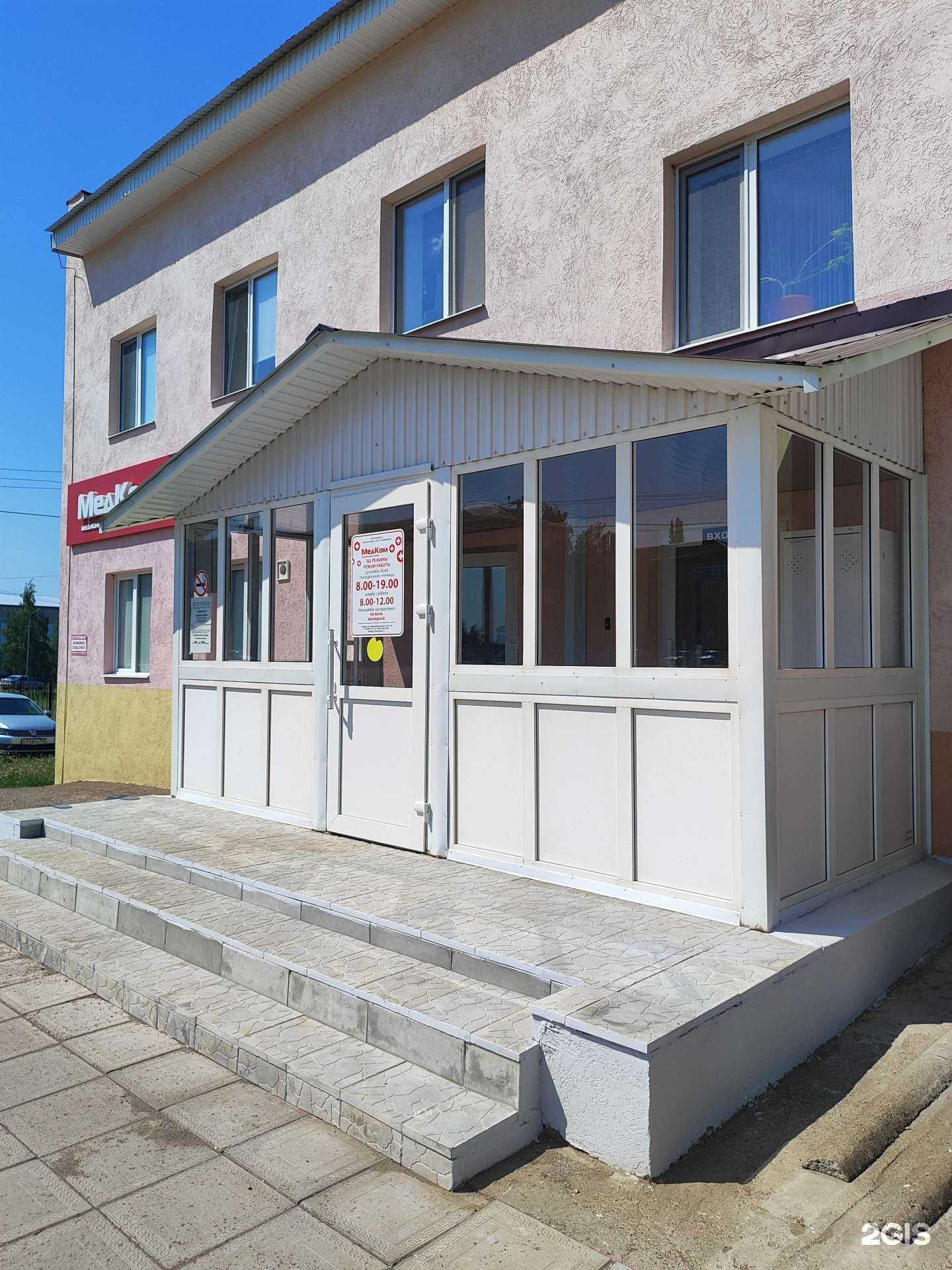 Отзывы на компанию МедКом+ в г. Бирск c фото