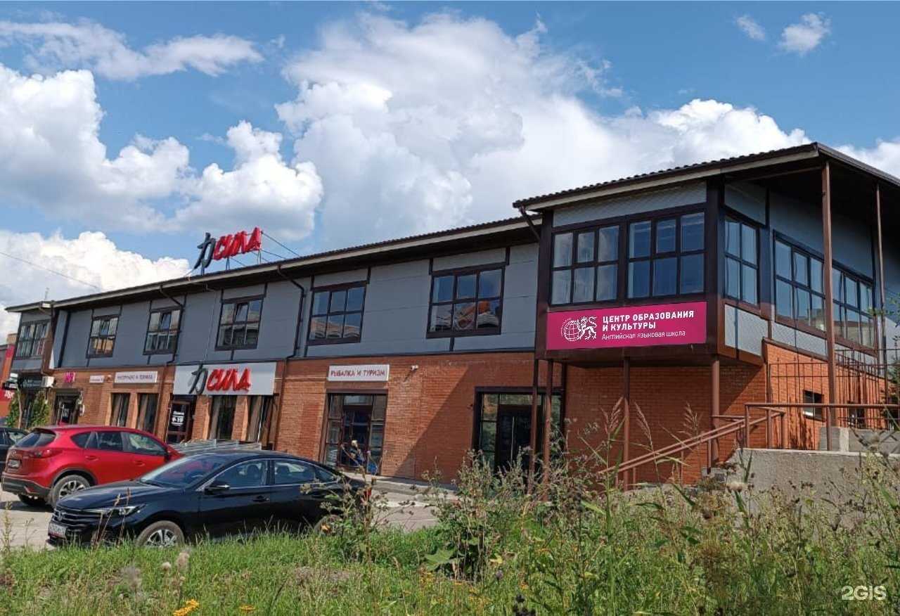 Отзывы на компанию Английская языковая школа в г. Сортавала c фото