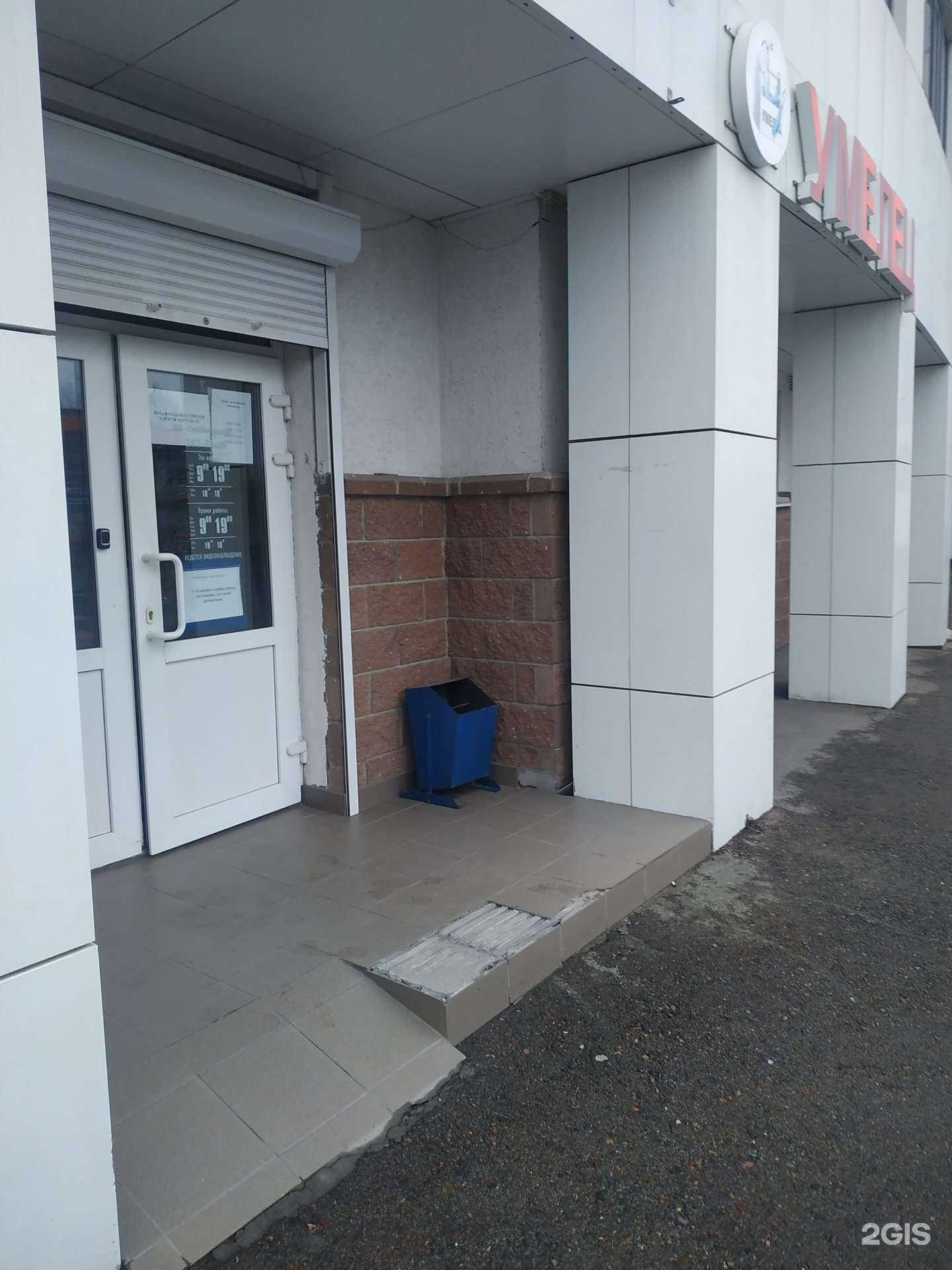 Отзывы на компанию Умелец в г. Уфа c фото