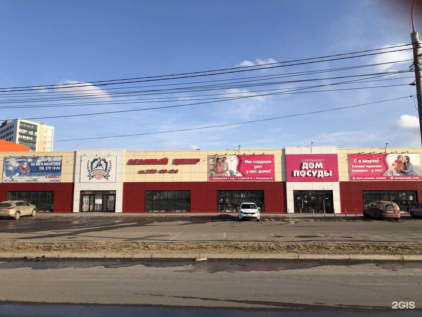 Отзывы на компанию Легенда 24 в Красноярске c фото - фотография 2 из 2