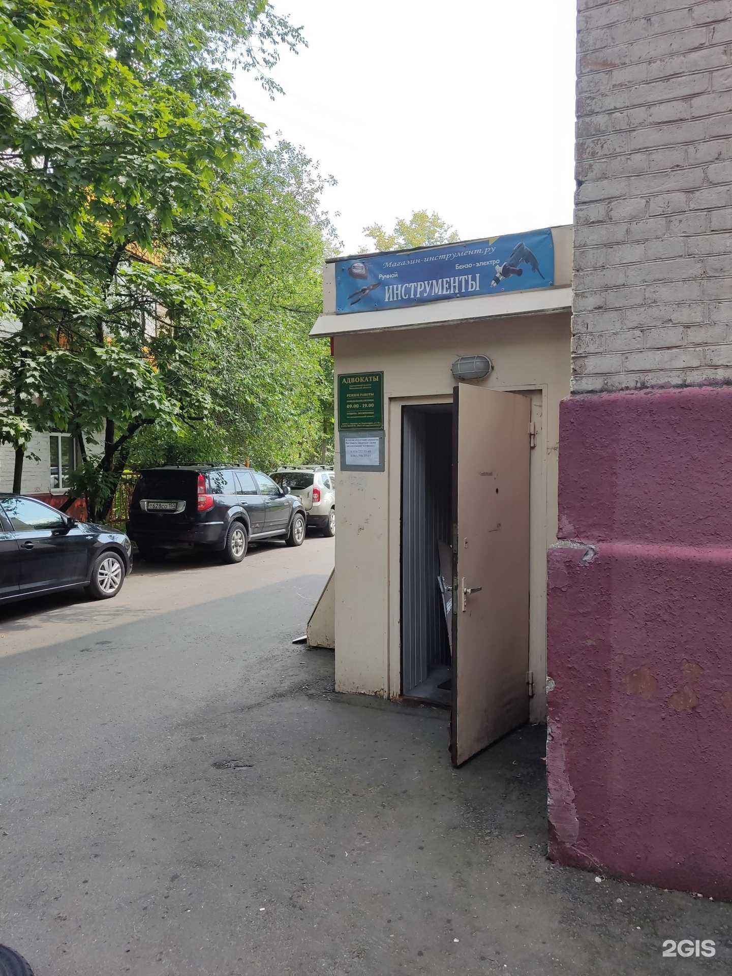 Отзывы на компанию Век дверей в г. Королёв c фото