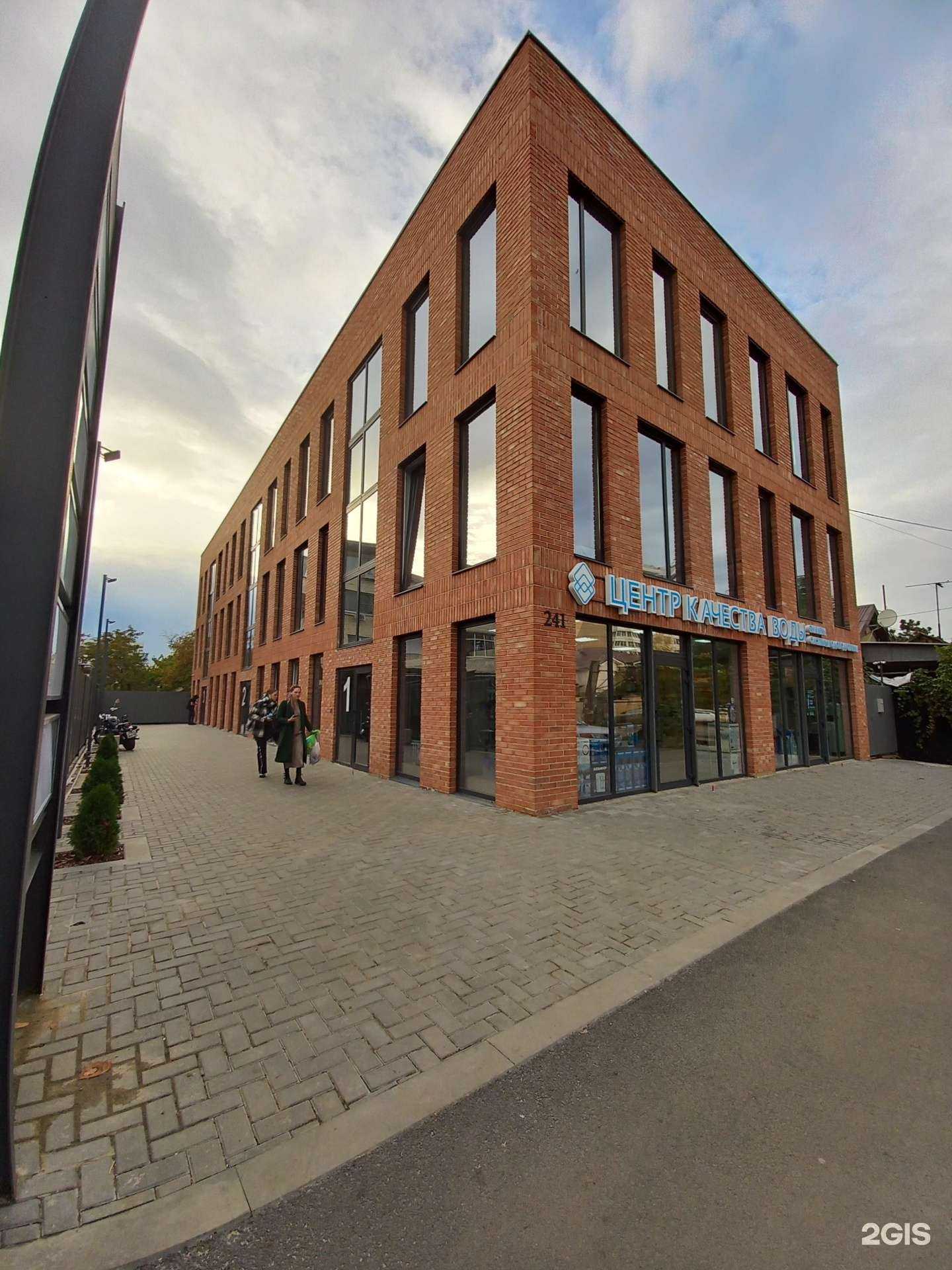 Отзывы на компанию Центр качества воды в Краснодаре c фото - фотография 2 из 2