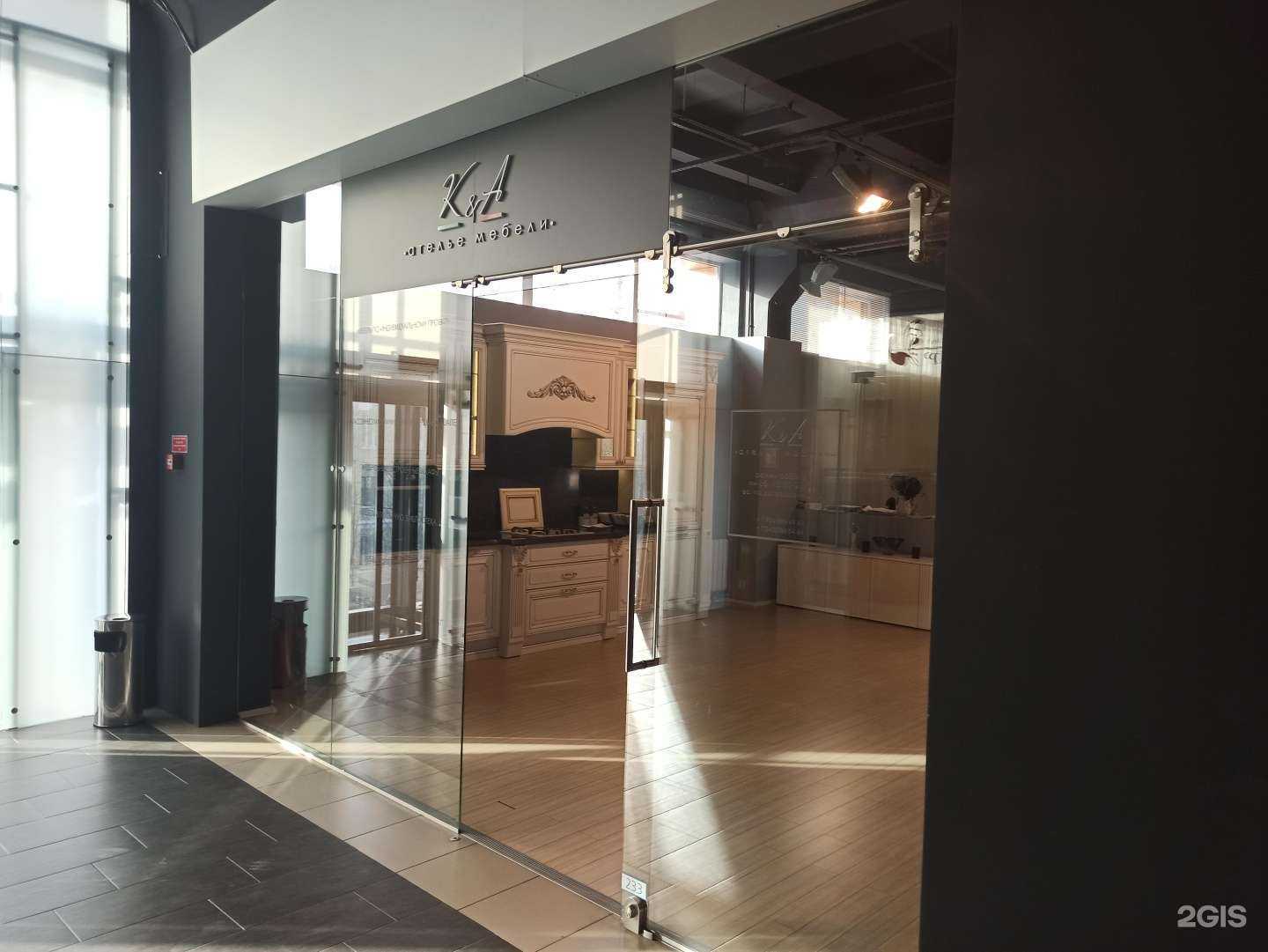 Отзывы на компанию K & A в Екатеринбурге c фото