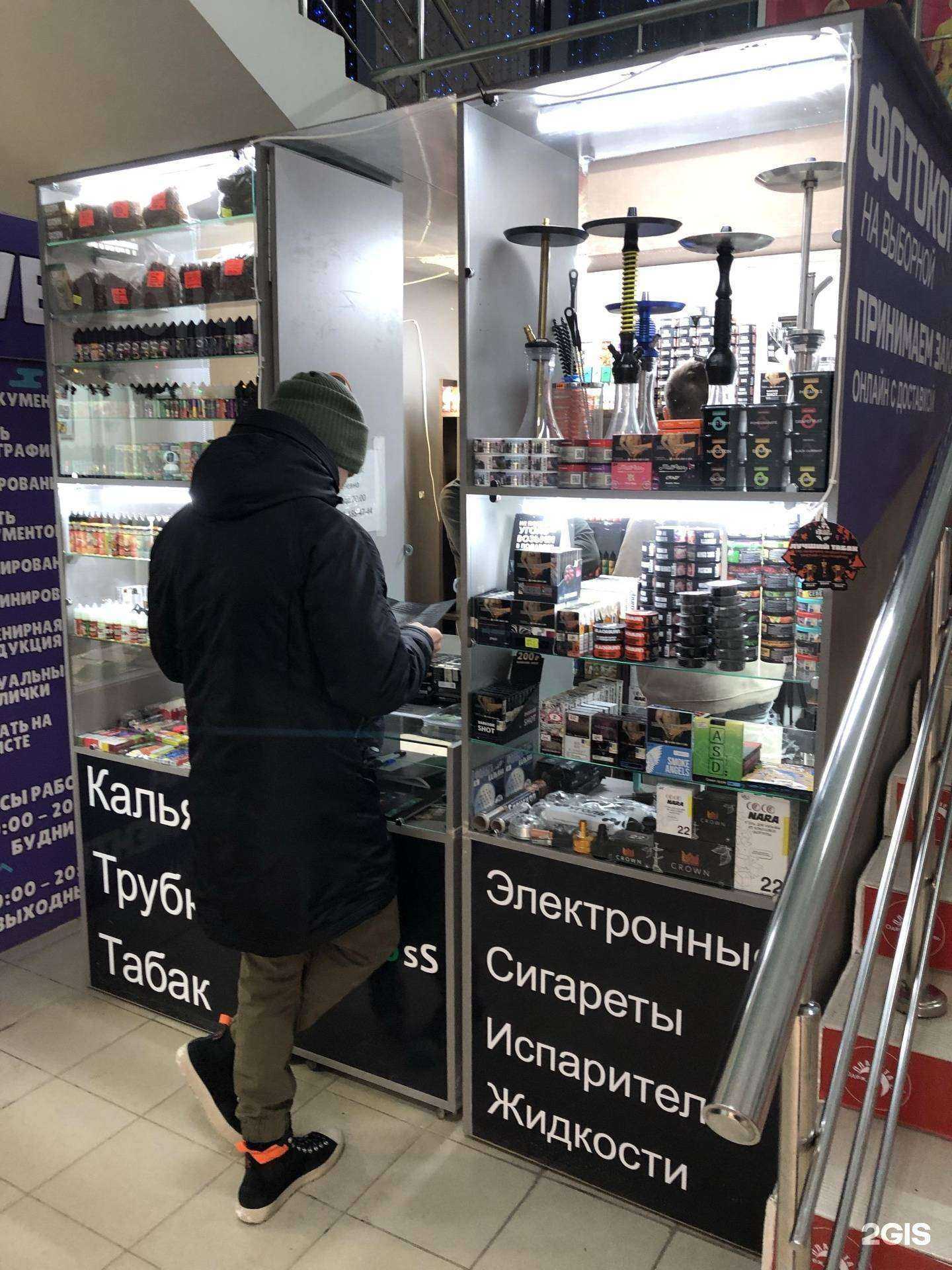 Отзывы на компанию Tabacos s в Новосибирске c фото