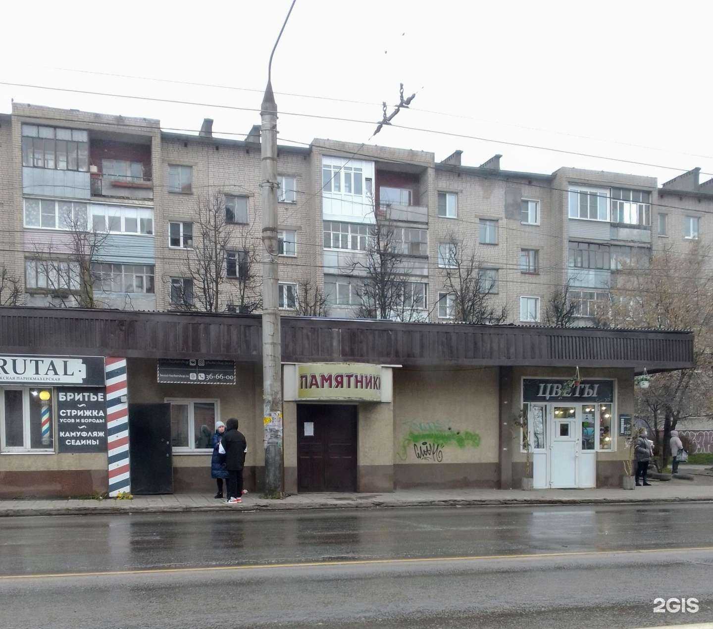 Отзывы на компанию Вербена в Иванове c фото - фотография 2 из 2