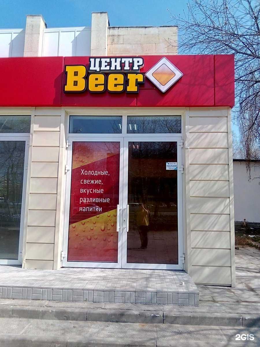 Отзывы на компанию Точка Дыма в Набережных Челнах c фото - фотография 2 из 2