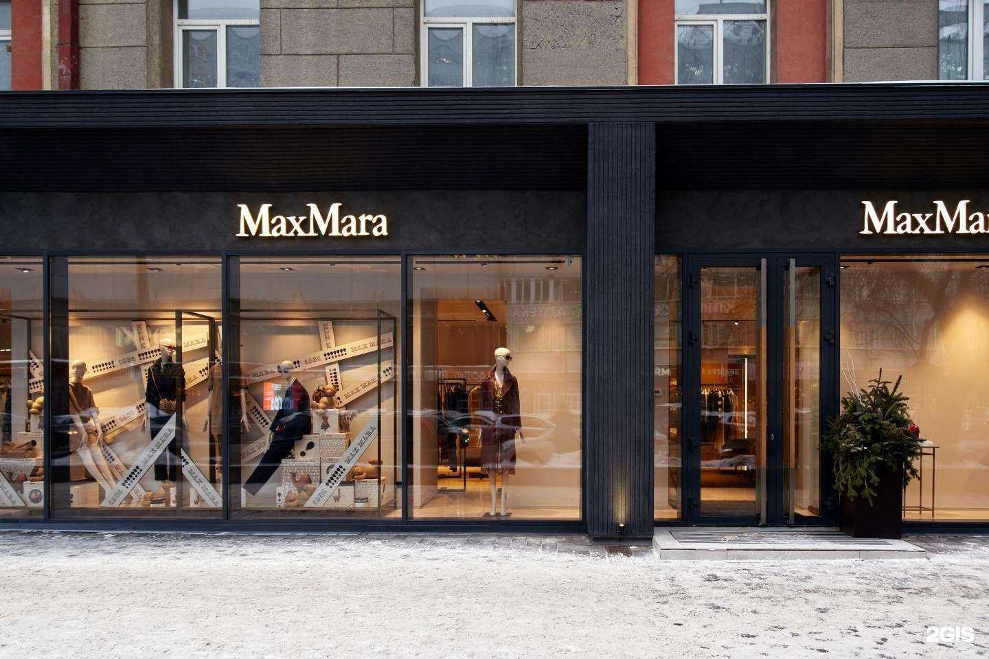 Отзывы на компанию Max Mara в Новосибирске c фото