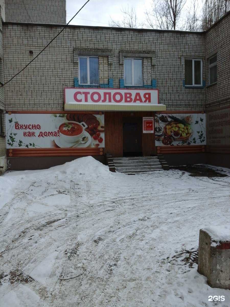 Отзывы на компанию Общепит в Тамбове c фото