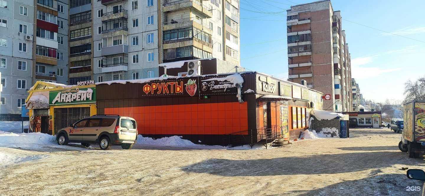 Отзывы на компанию Багира в Прокопьевске c фото - фотография 2 из 2