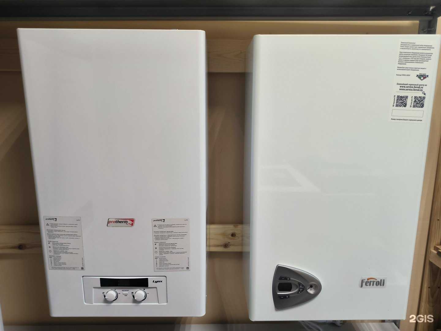 Отзывы на компанию Котельный сервис в г. Самара c фото