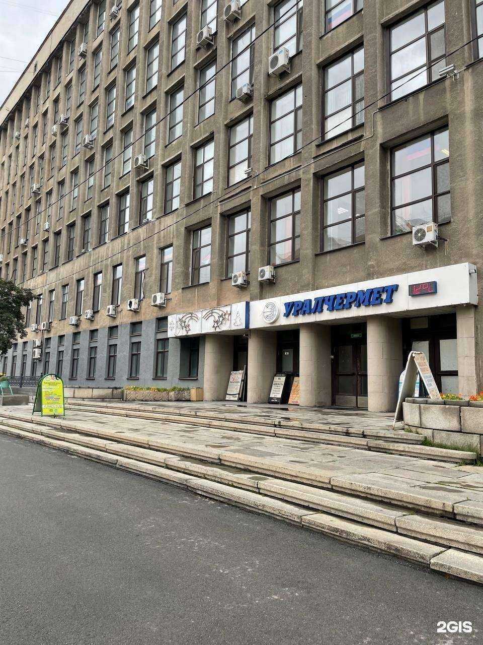 Отзывы на компанию Эпсилон в Екатеринбурге c фото