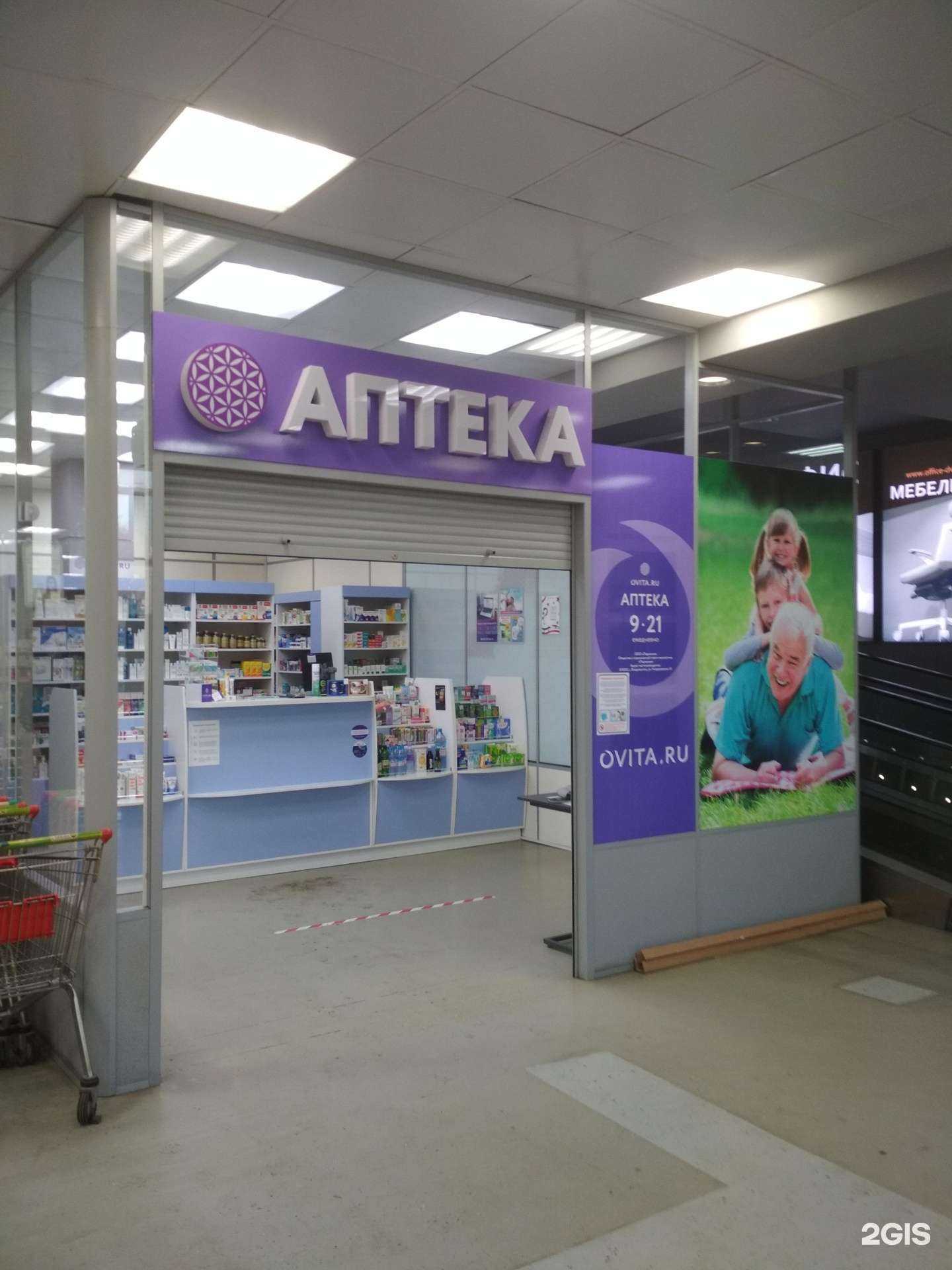 Отзывы на компанию Ovita.ru в Владивостоке c фото