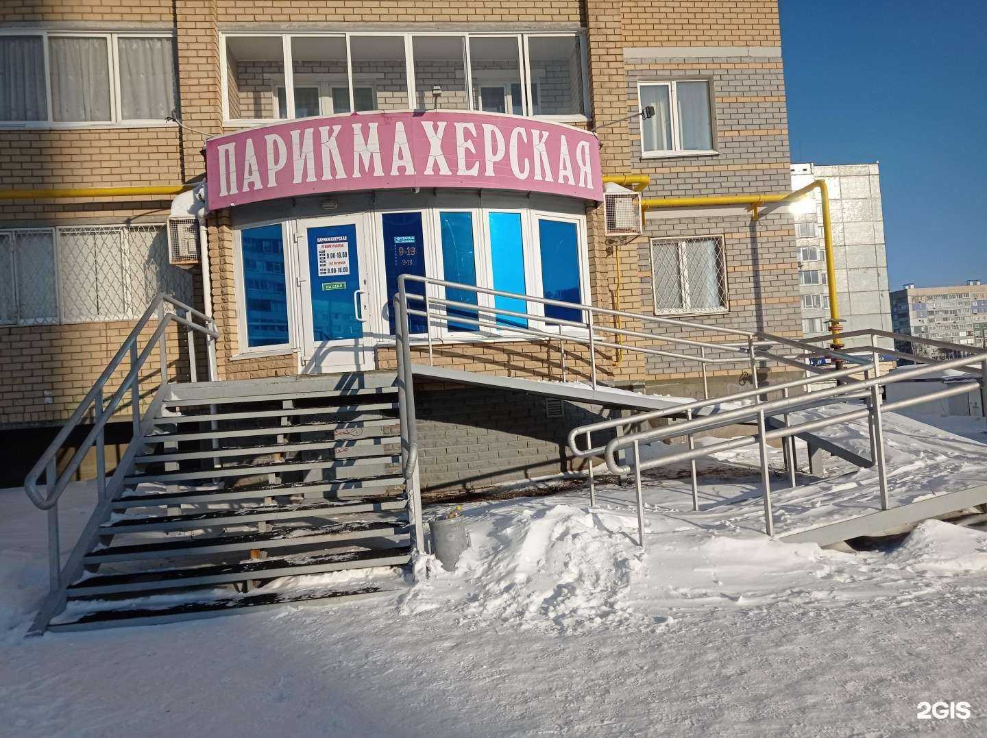 Отзывы на компанию Мираж в г. Набережные Челны c фото