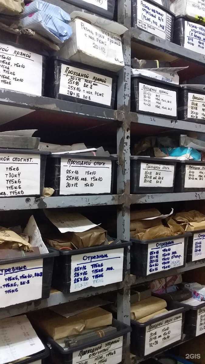 Отзывы на компанию Инструм в Чебоксарах c фото