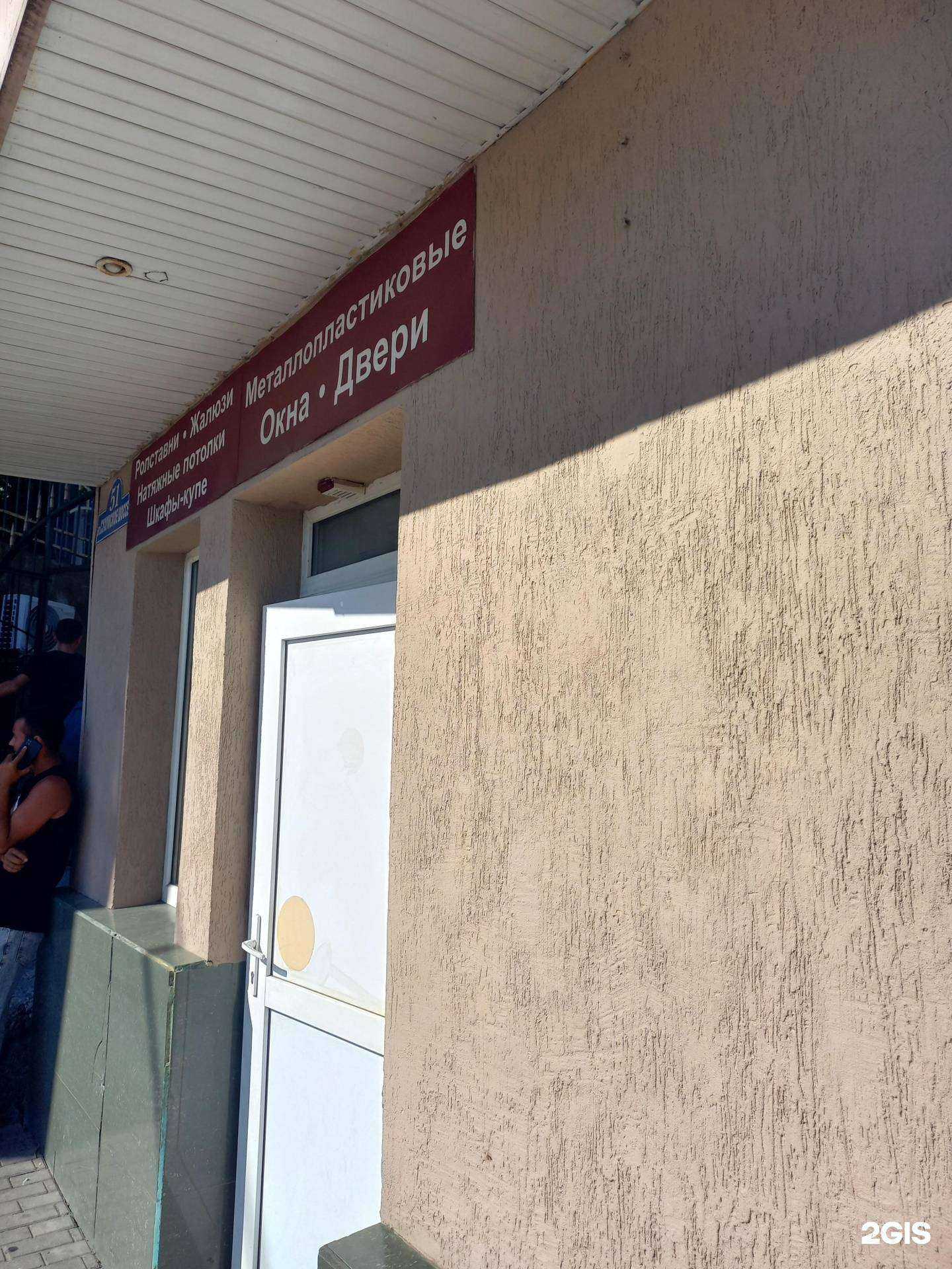 Отзывы на компанию Окнопарк в г. Сочи c фото