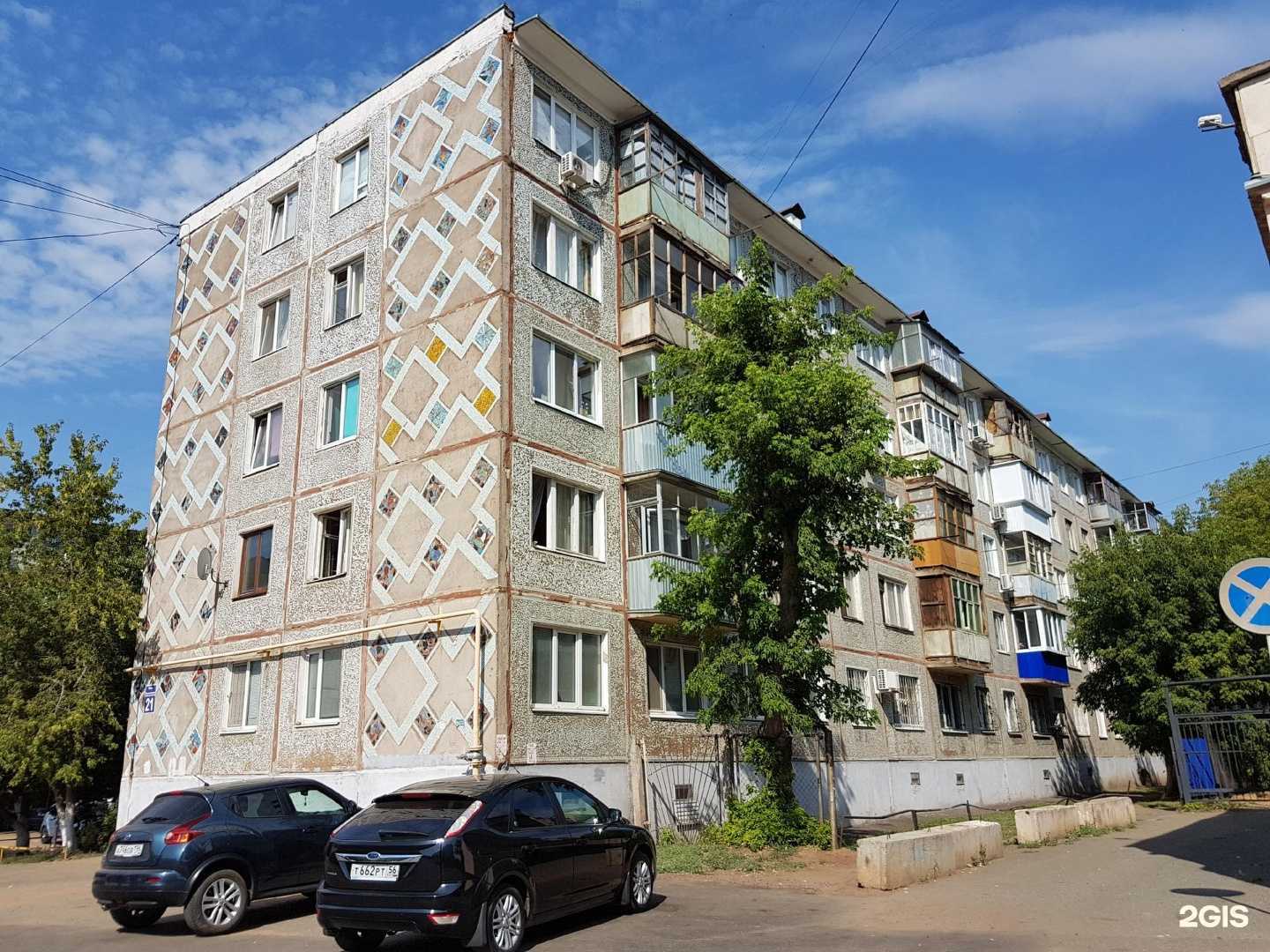 Отзывы на компанию Магнит Косметик в Оренбурге c фото - фотография 2 из 2