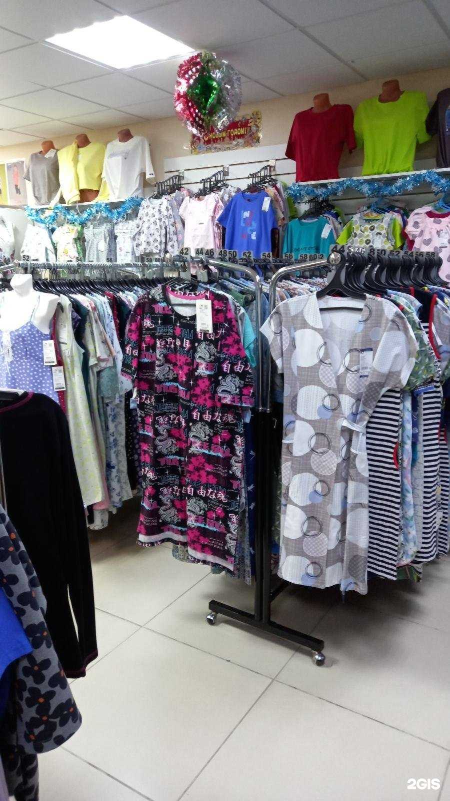 Отзывы на компанию Кыштымский трикотаж в Тюмени c фото