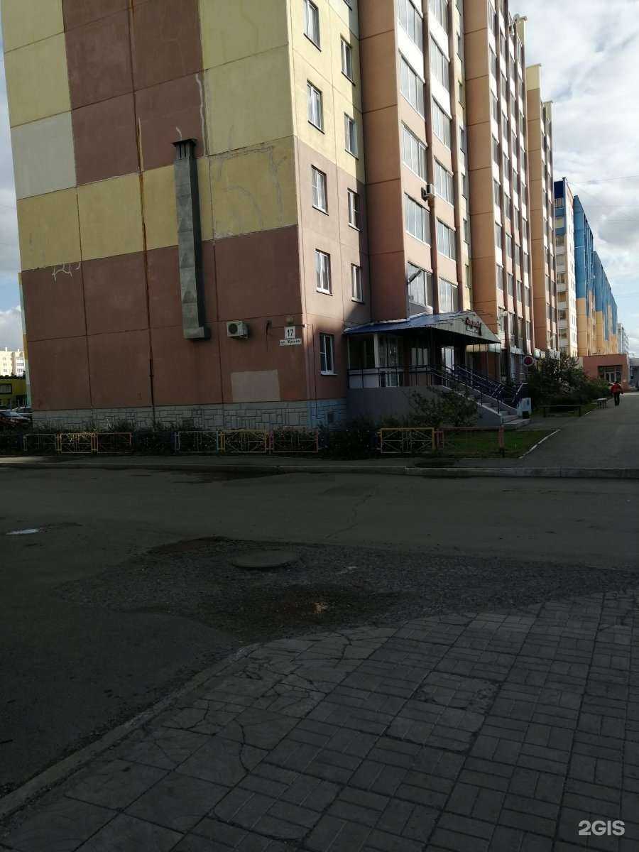 Отзывы на компанию Золотая Корона в г. Магнитогорск c фото