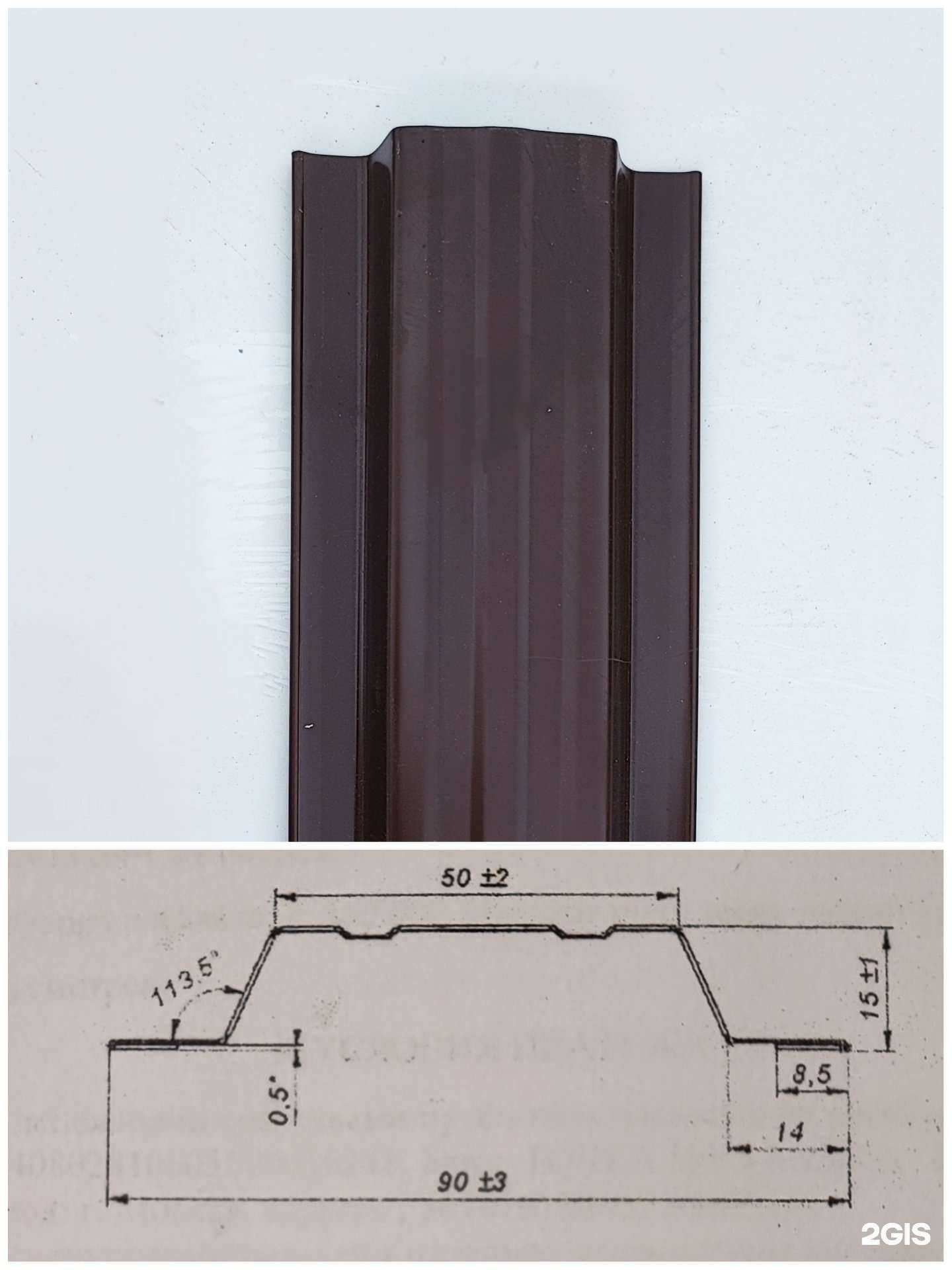 Отзывы на компанию Профлайн в Екатеринбурге c фото