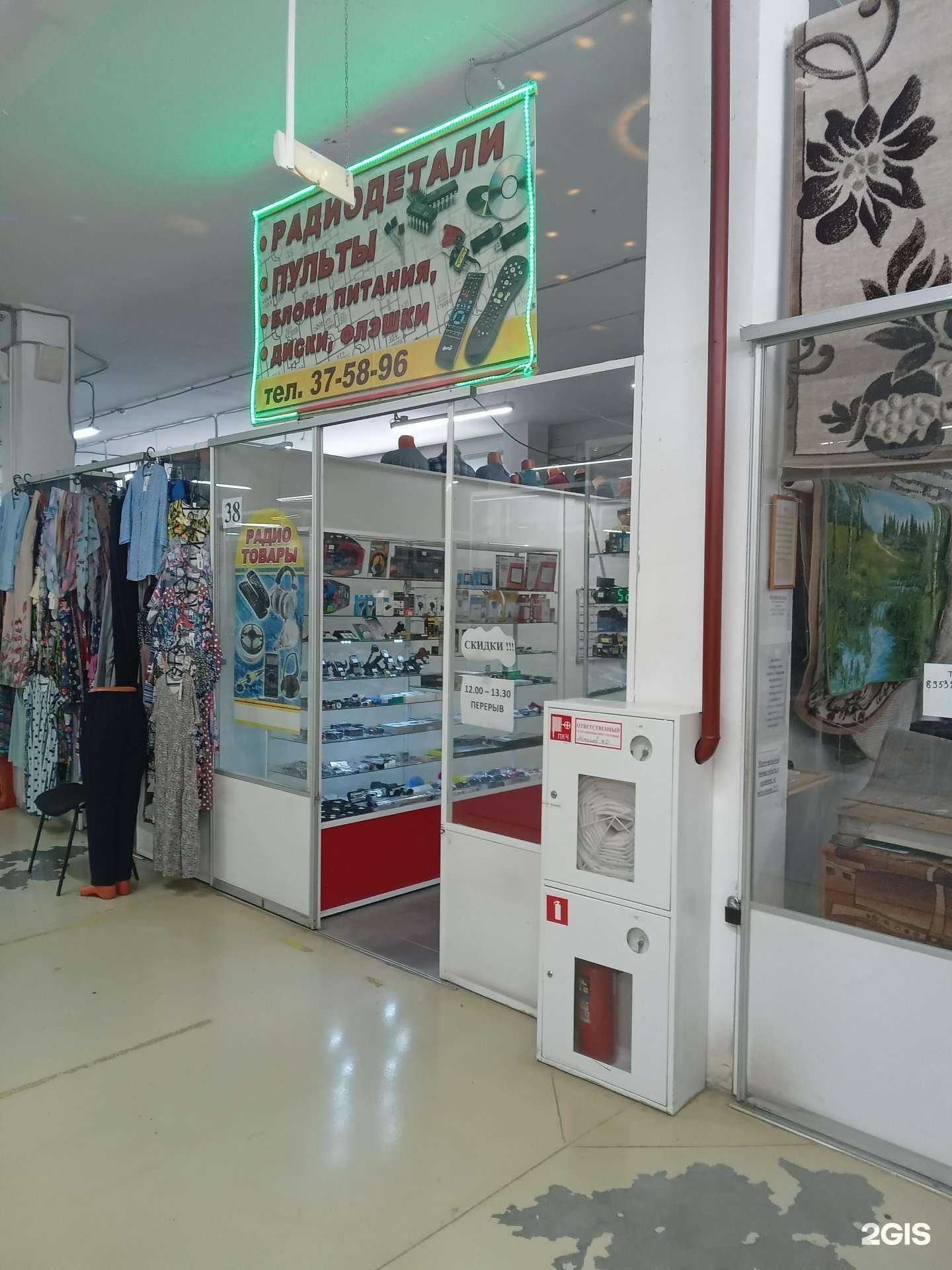 Отзывы на компанию Магазин радио электротоваров в Новочебоксарске c фото