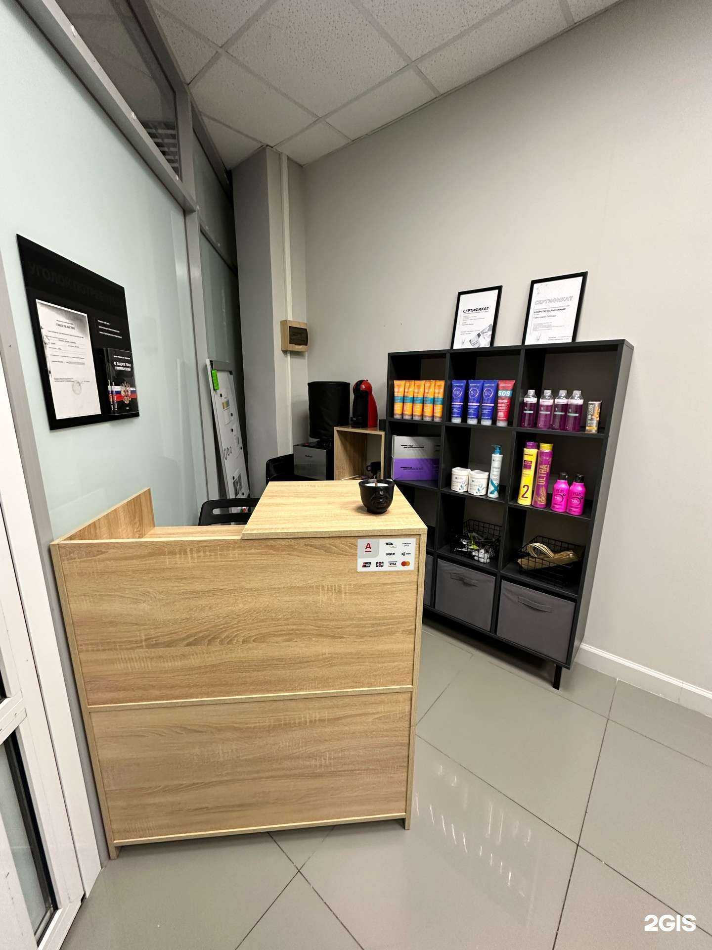 Отзывы на компанию Студия красивых волос в г. Псков c фото