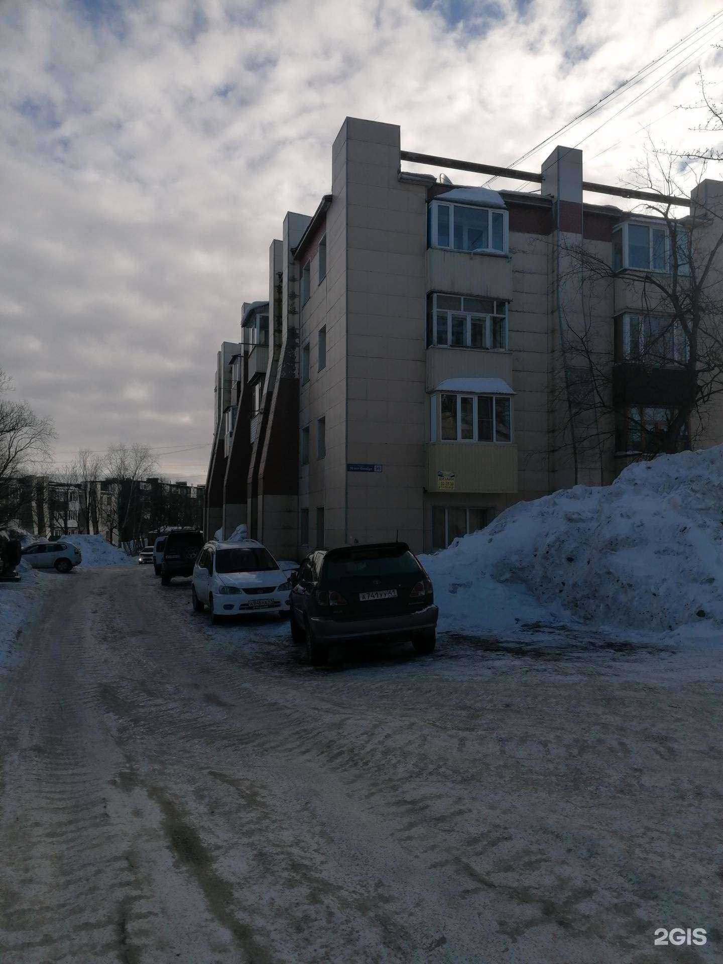 Отзывы на компанию VamMarketing в Петропавловске-Камчатском c фото - фотография 2 из 2