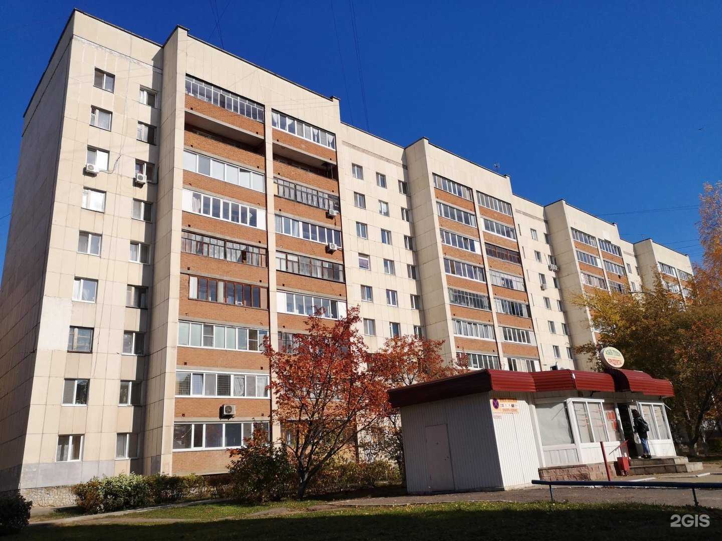 Отзывы на компанию ВироМед в Уфе c фото - фотография 2 из 2