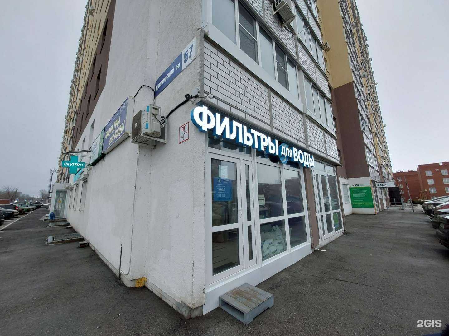 Отзывы на компанию Русвода в Тольятти c фото