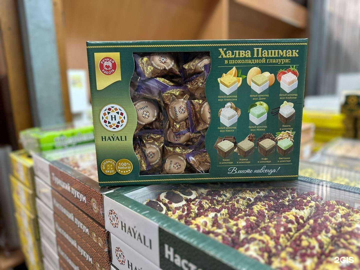 Отзывы на компанию Твой восточный базар в Нижневартовске c фото