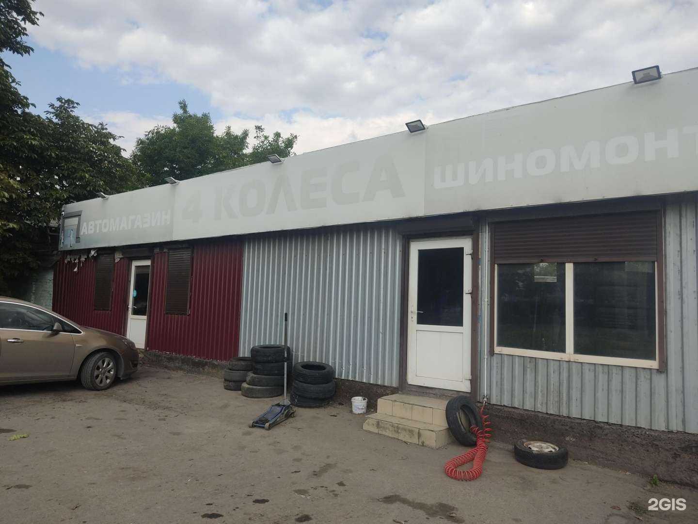 Отзывы на компанию 4Колеса в Шахтах c фото